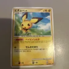 ポケモンカード ピチュー LV.8 023/092 ポケモンカード ピチュー LV8 023/092 - メルカリ
