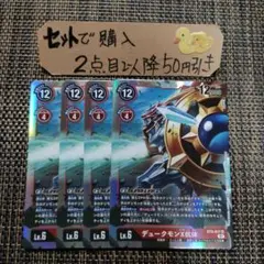 2025年最新】デジタルモンスター デジタルモンスターX ホワイトの人気