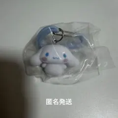 サンリオ ガチャガチャ シナモン フロッキー カラビナ