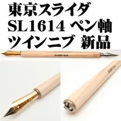 2025年最新】ブラウゼ 1614の人気アイテム - メルカリ