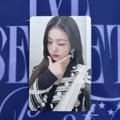 2025年最新】IVE ウォニョン トレカ 大阪の人気アイテム - メルカリ