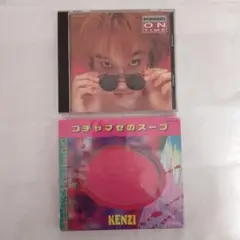 KENZI　2枚セット
