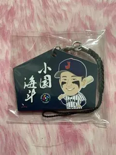 WBC 2026 侍ジャパン ガチャガチャ カプセルトイ 絵馬 小園海斗
