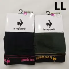 le coq sportif ボクサーパンツ LL 2枚セット メンズのサムネイル