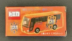 2026年最新】エスパルス トミカの人気アイテム - メルカリ