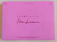 なにわ男子 1stlove BluRay