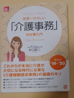 Item thumbnail for item a9f5bc88-5edc-4ec7-a8d4-394a69bdf73e