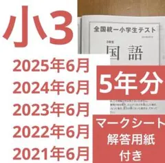 2025年最新】早稲アカ チャレンジテストの人気アイテム - メルカリ