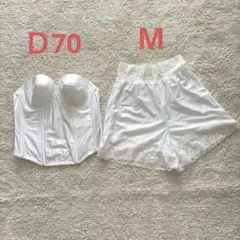 トリンプ　ウェディングビスチェ　コルセット　ビアンジュ　タップパンツ　セット　白