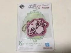 一番くじ プリキュア K賞 ミップル キャラプリケ
