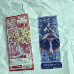 キュアマジェスティ