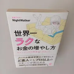 Item thumbnail for item a151be5c-c497-485f-a243-eb5df135ce25