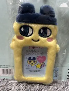 たまごっち もふもふフォトキーホルダー トレカ まめっち