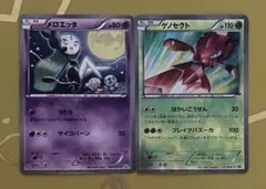 未開封】ポケモンカード ポケカ ワカシャモ 明治 meiji プロモ|mercari