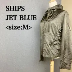 SHIPS JET BLUE モッズジャケット M 日本製のサムネイル