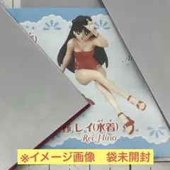 火野レイ 水着 HGIF 美少女戦士セーラームーン 2003年当時品 マーズ