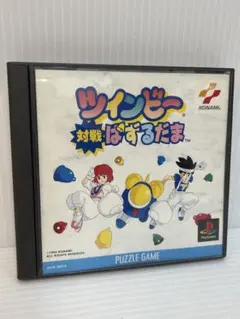 ツインビー 対戦ぱずるだま プレステ PS【中古】