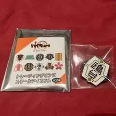 ハイキュー　鴎台　スクールアイコンピンズ
