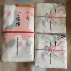 フェイスタオルとハンドタオル2枚のセット　干支タオル　午年　ニッセイ