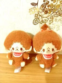 モンチッチ むきゅむきゅおすわりマスコット 2点セット