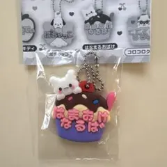 おなまえホルダー　はなまるおばけ