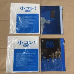小コレ！2025 チ。ー地球の運動についてー BLUE GIANT