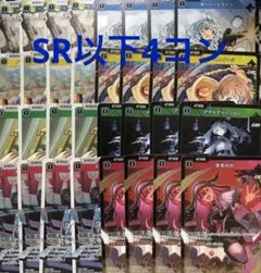 ヴァイスシュヴァルツ MARVEL vol.3 RR以下4コン マーベル - メルカリ