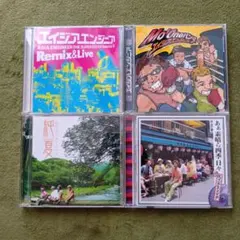 エイジアエンジニア　CDアルバムセット 4枚