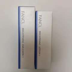 FANCL ブライトニングエマルジョン ＆ ローション セットのサムネイル