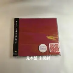 2026年最新】キリンジ cdの人気アイテム - メルカリ
