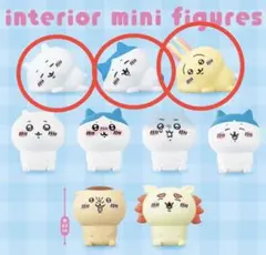 【新品】ちいかわインテリアミニフィギュア 寝そべり 3個