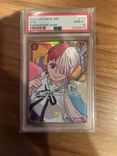 2023 ONE PIECE #005 UTA プレミアムコレクションPSA10 - メルカリ