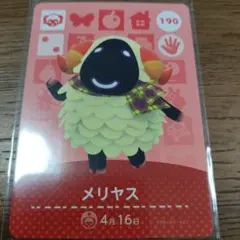 あつまれどうぶつの森　amiiboカード　メリヤス
