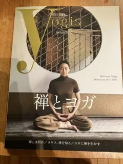 The yogis magazine vol.14 禅とヨガ