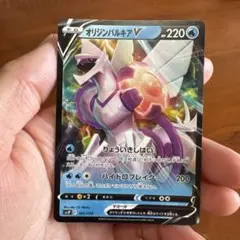 オリジンパルキアV SVJP バトルマスターデッキ パオジアンex 001/0…