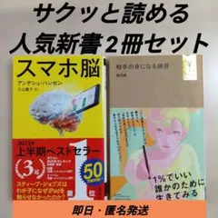 2026年最新】匿名配送、24時間以内に発送します。の人気アイテム