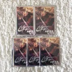 虹色開花ポートレート 夢ノ咲 B 大神晃牙