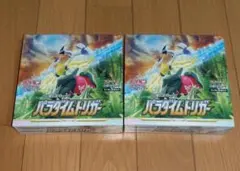 ポケモンカード パラダイムトリガー 2BOX プロモパック付 - メルカリ