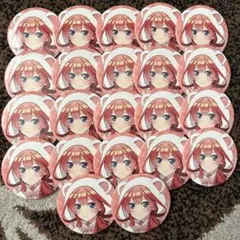 中野五月 五等分の花嫁 缶バッジ 22個 もこもこ
