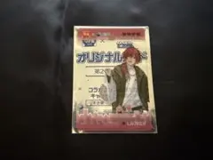 ローレン　カード