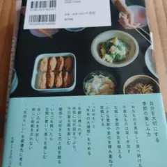 日々更新。 : 風通しよく年を重ねていくこと