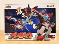 2026年最新】The合体 dxブレイバーンの人気アイテム - メルカリ