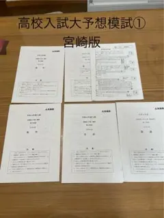 学推　2025年度【2026年1月実施】 最新版　中1第3回セット 学推 2025年度【2026年1月実施】 最新版 中1第3回セット - メルカリ