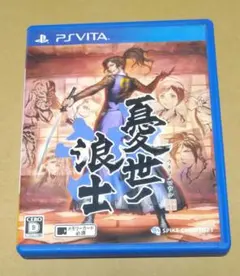 憂世ノ浪士 ウキヨノロウシ PSvita