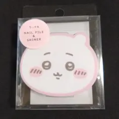 ちいかわ 爪磨きネイルシャイナー2枚入りのサムネイル
