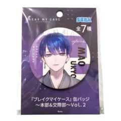 2025年最新】ブレイクマイケース 缶バッジの人気アイテム - メルカリ