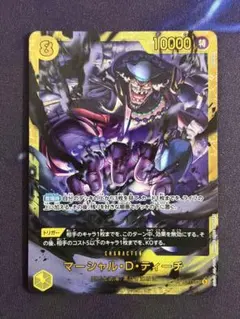 2026年最新】ティーチsrパラレルの人気アイテム - メルカリ