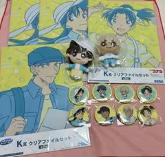 【まとめ売り】名探偵コナン セガラッキーくじ