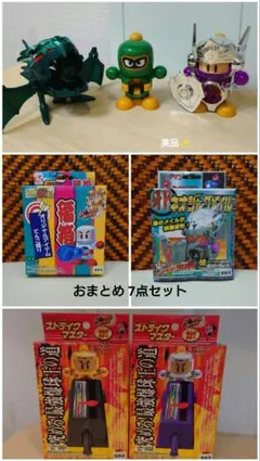 スーパービーダマン OSギア ボンバーマン 最強セット ハローマック