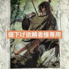 2026年最新】太公望 fgoの人気アイテム - メルカリ